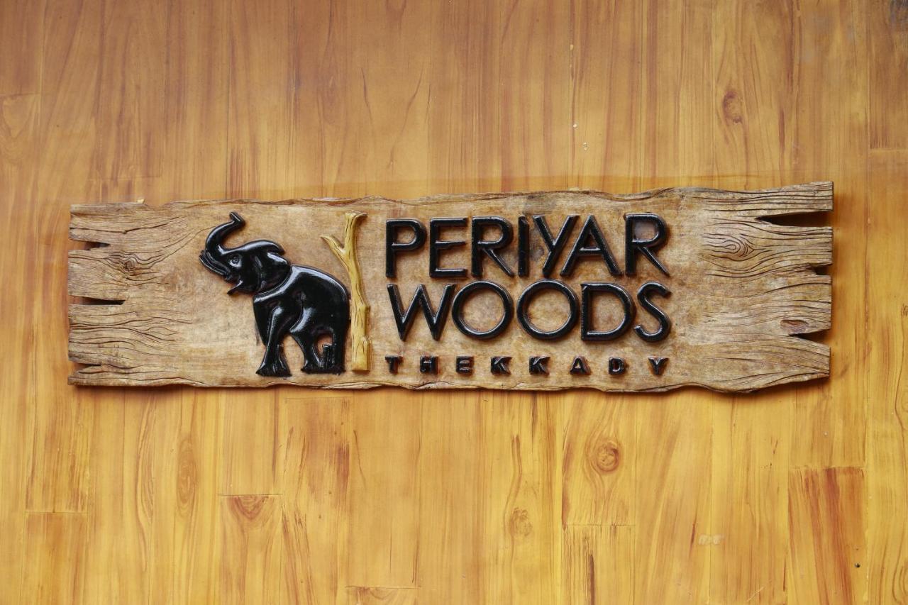 テッカディ Periyar Woods Bed & Breakfast エクステリア 写真